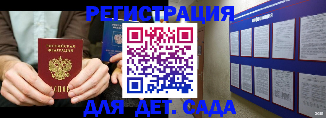 форма 3 в Оби